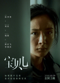欧美成人免费一级人片